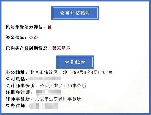 微光股份 經(jīng)營現(xiàn)金流穩(wěn)健與高風(fēng)險(xiǎn)產(chǎn)品布局下的軟件外包服務(wù)發(fā)展路徑