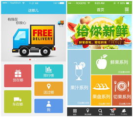 威客齊天 以騰達(dá)自信，在App定制與軟件外包服務(wù)領(lǐng)域脫穎而出